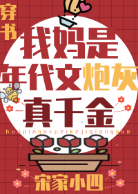 大院來了個絕色大美人[年代](宋家小四)全文免費閱讀最新章節 - 178小說網